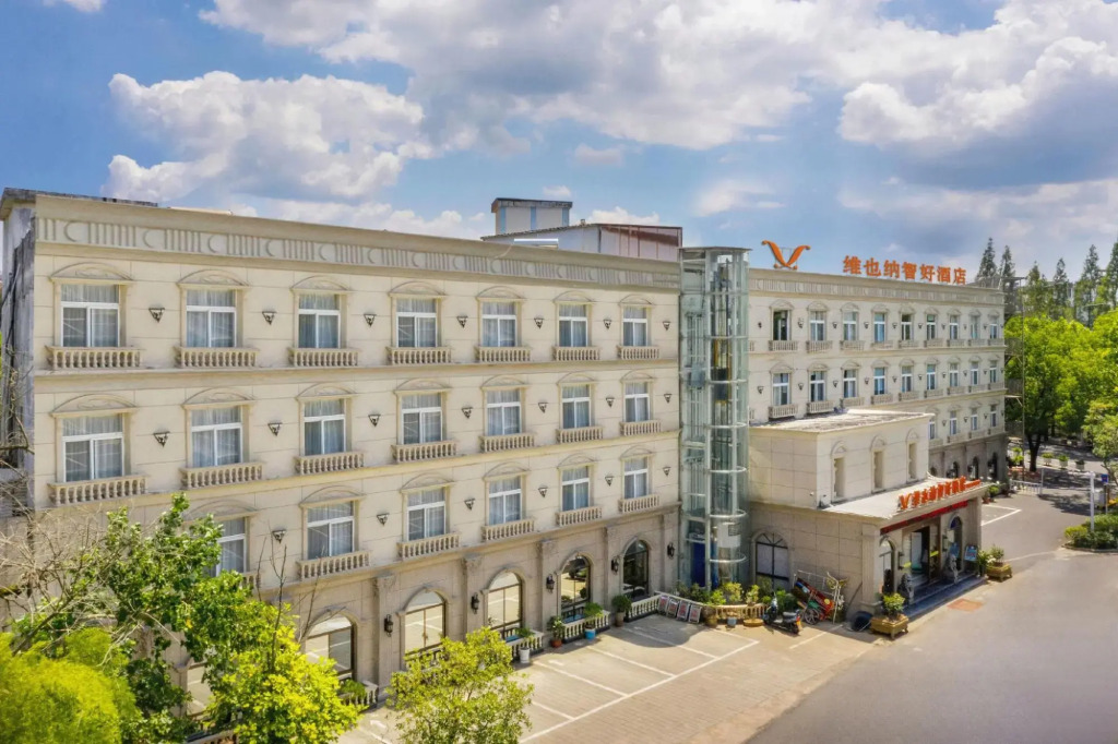 Vienna Classic Hotel (Ningguo Sichuan-Tibet Railway City Government)