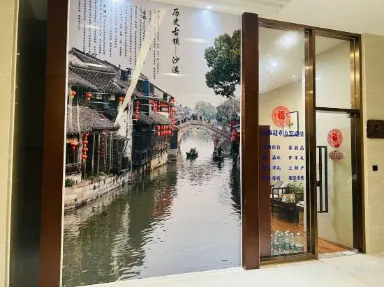 Runxi Hotel