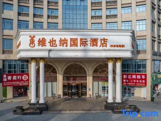 Vienna International Hotel (Changsha Airport)