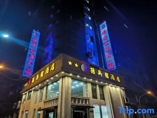 Sunbingguan Hotel