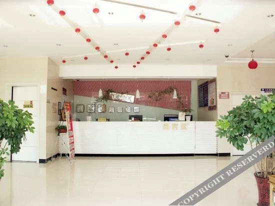 Shankee Hotel (Tai'erzhuang Old City)