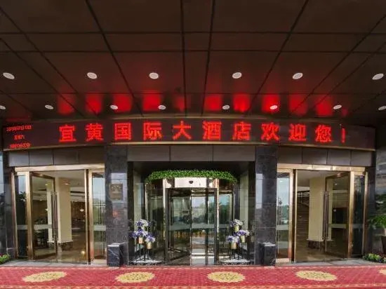 Yihuang International Hotel