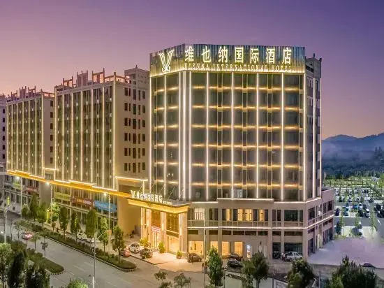 Vienna International Hotel 5.0 Versions  Shaoguan Qujiang Nanhua Temple Zhang Jiuling Park  Branch