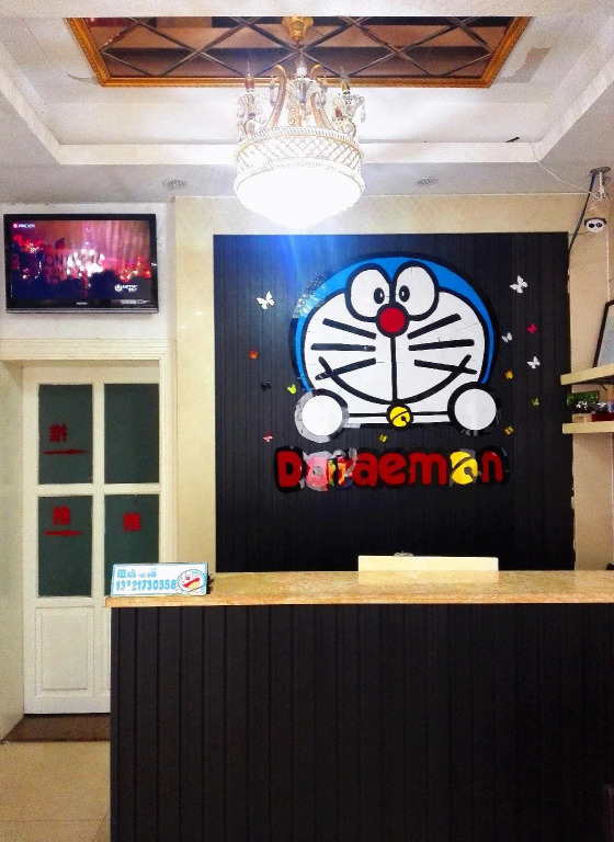 Doraemon Inn