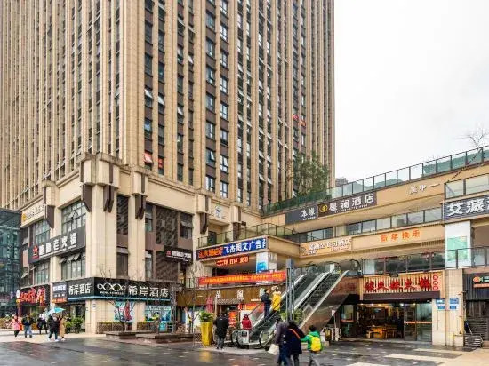 Yushe Apartment (Chongqing Ranjiaba Longhu Yuanzhu Branch)