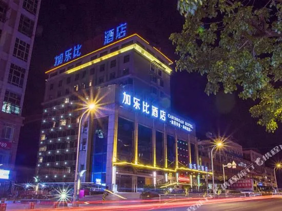 Sanming Caribbean Fortune Hotel