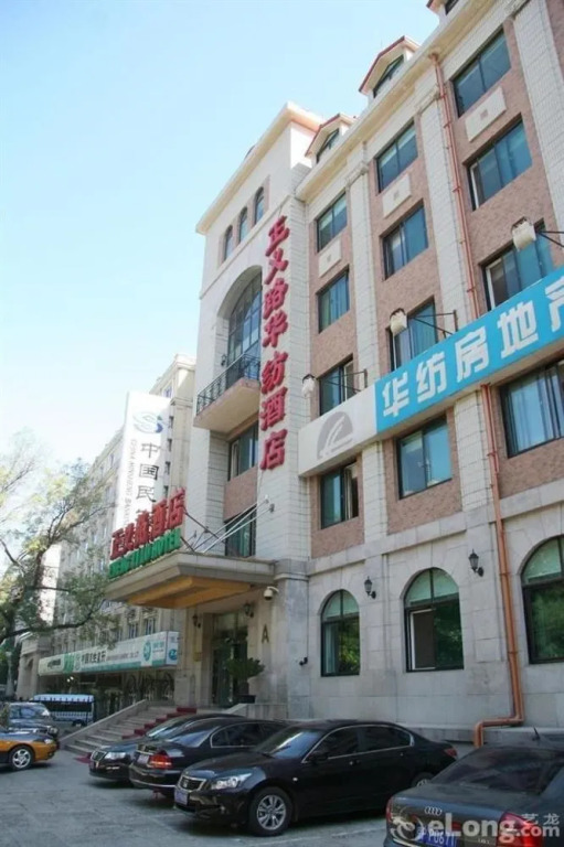 Zhengyi Road Huafang Hotel - Beijing