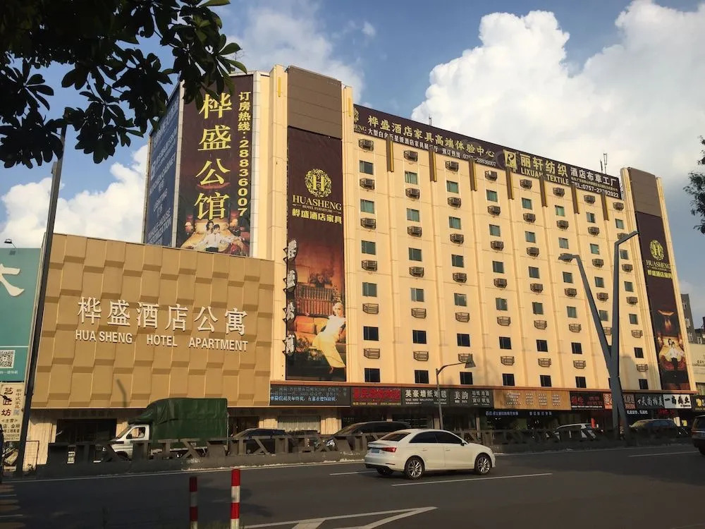 Foshan Huasheng Business Hotel
