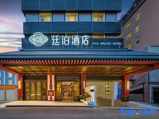 Till Bright Hotel