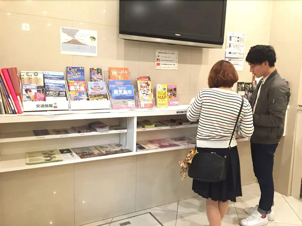 B & B Park Hotel Kagoshima