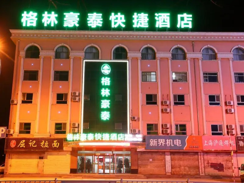 GreenTree Inn Zhangye Ganzhou District Nanguan