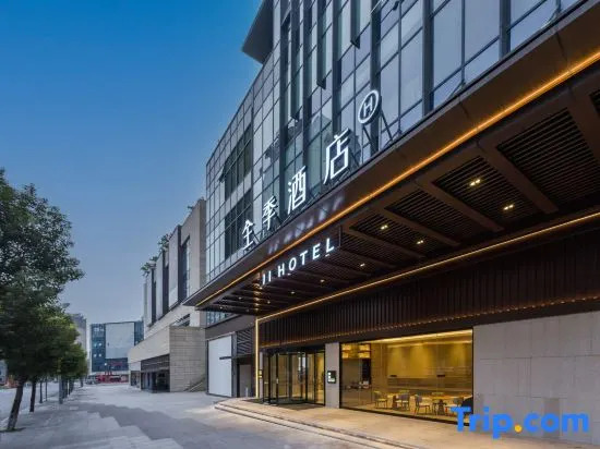 JI Hotel (Chongqing Tongliang Wanda Plaza)