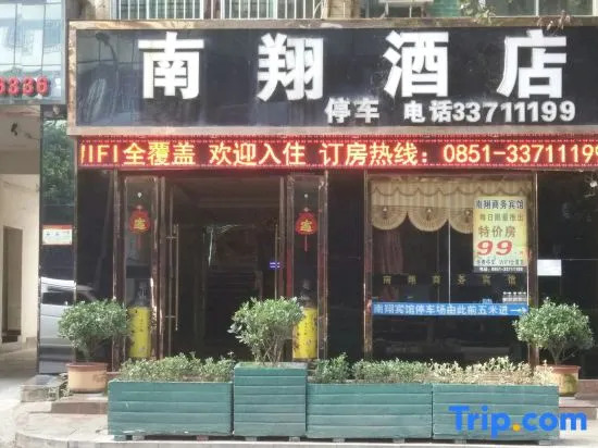 Anshun Nanxiang Hotel