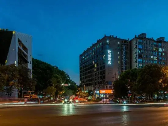 Echarm Hotel (Changsha Yuelu Mountain Lake Dacaiyuan Campus)