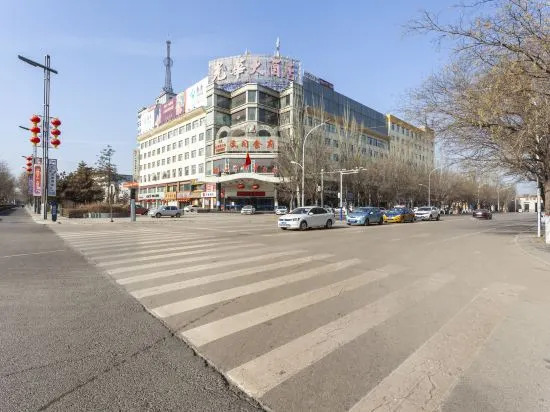 Yun Pan Guanghua Grand Hotel (Shuozhou Minfu East Street Meidu Hui Shopping Plaza)