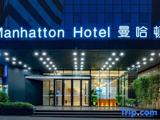 Manhattan Hotel Guilin North Railway Station Flagship Store