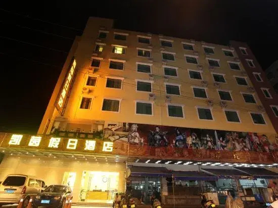 Kaiyin Holiday Hotel