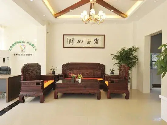 Bahrain Hotel