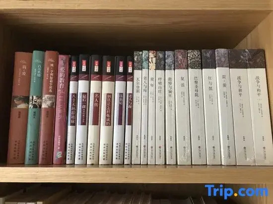 Shaoxing Baozong Jingshe Homestay