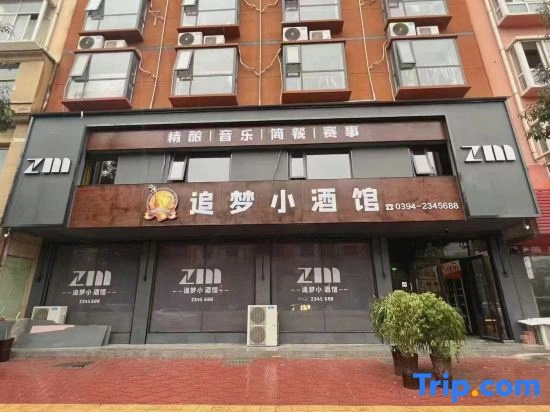Xihua Dream-chasing E-sports Hotel Apartment