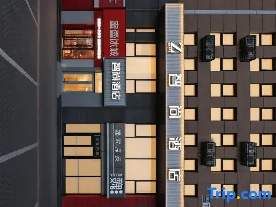 Zsmart Zhishang Hotel (Beijing E-Town Majuqiao)