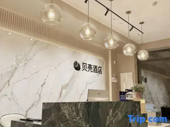 Shell Hotel Beijing Wukesong 301 Hospital Store