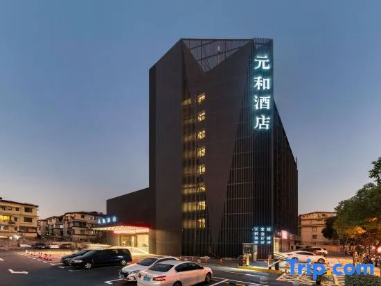 Hangzhou Yuanhe Hotel