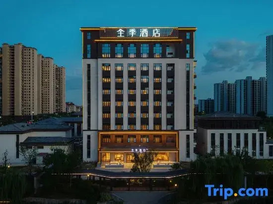 JI Hotel (Taixing Xiangxie Lake Scenic Area Guanhu Commercial Plaza)