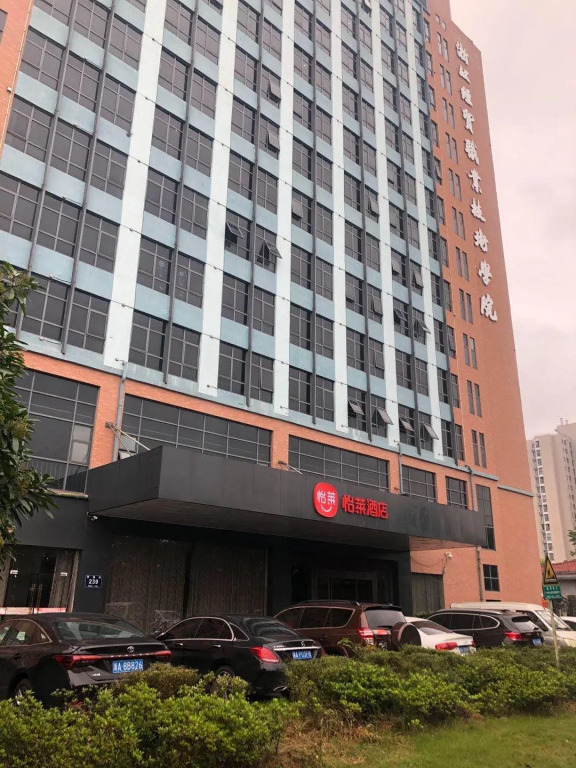 Elan Inn Hangzhou Wenhai Nan Road Metro Station Chayan
