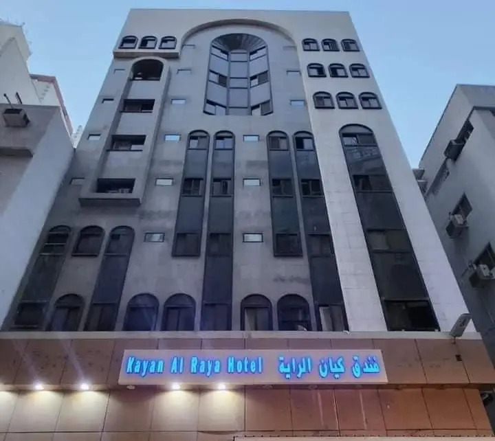 Kayan Al Raya Hotel Makkah