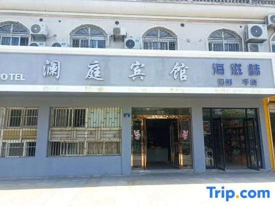 Shengsi Lanting Hotel