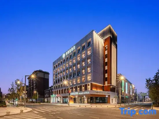 PALACE Hotel（ Rongcheng, Xiongan New Area ）