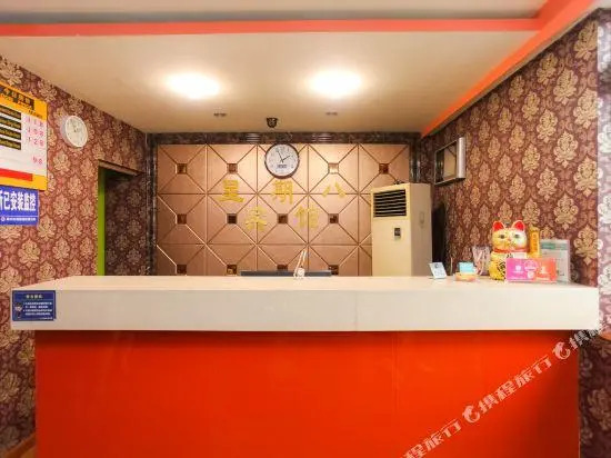Xingqiba Hotel