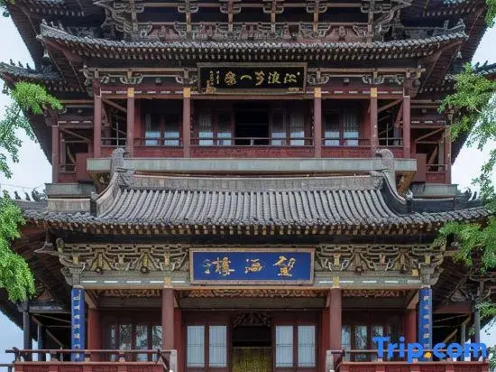 Yimi Hotel (Wenzhou Ouhua Metro Station Branch)