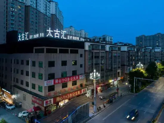 Weng'an Wanhe International Grand Hotel (Jinmei Times Square County Government)