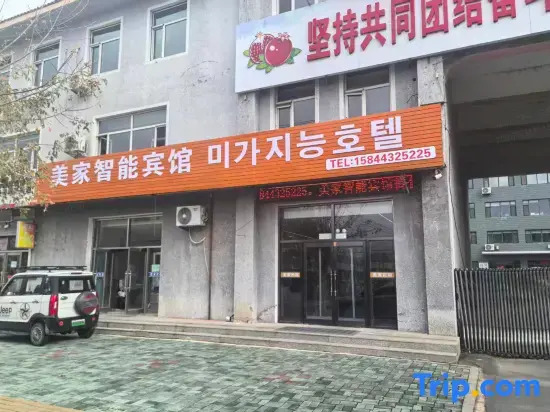 Longcheng Hotel