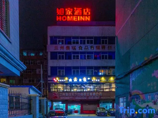 Homeinn · neo (Lanzhou Dongfanghong Square Subway Station Wanxiang City)