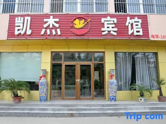 Yiyuan Kaijie Hotel