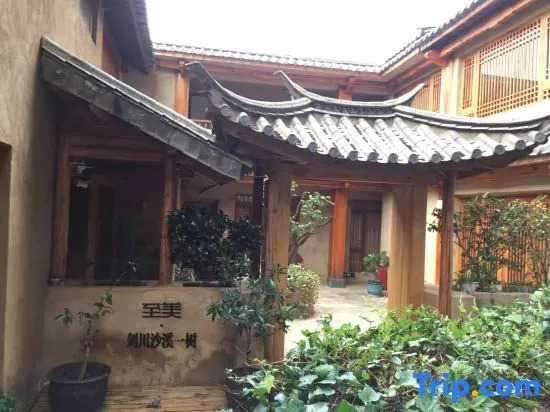 Shaxi Ancient Town Zhimei Yishu Inn (Nangu Zongxiang Branch)