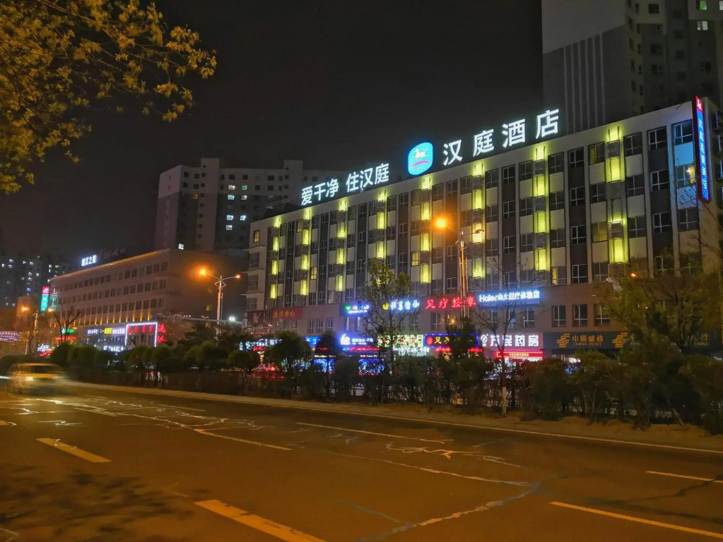 Hanting Express West Third Ring