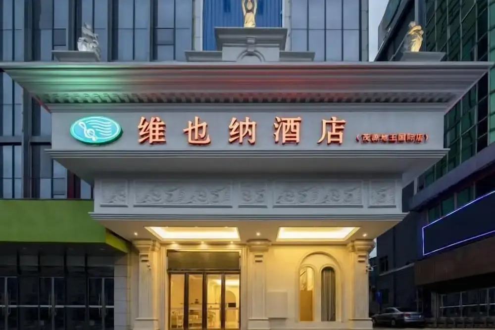Vienna Hotel (Lingshan Liufengshan Pedestrian Street)