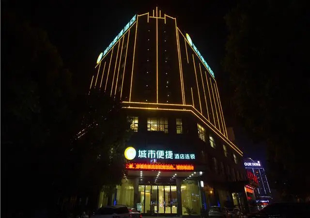 City Comfort Inn Huanggang Dongmen Road