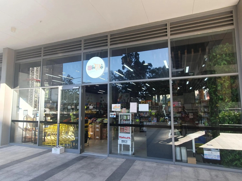 Macquarie Park Paradise-City View
