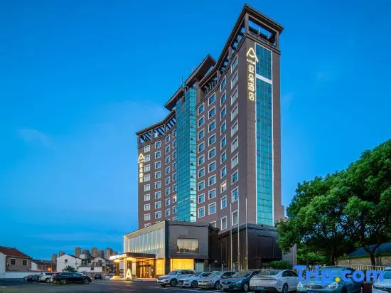 Atour Hotel (Wuxi Nanchang Street Tangnan Road)