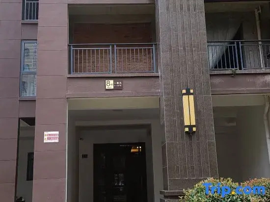 Yuxuanyuan Homestay (Tiyuyu Road)