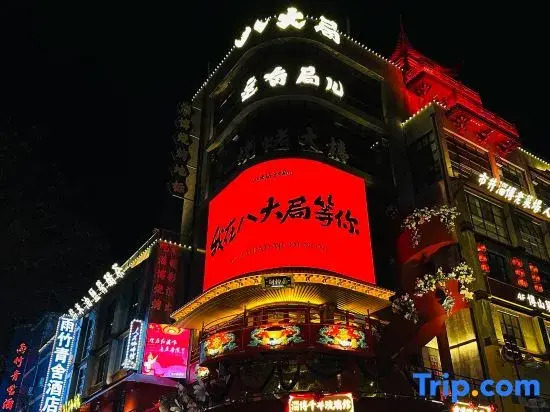 Langzhi Hotel
