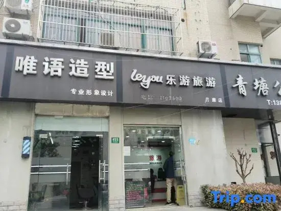 Aidu Hotel Apartment