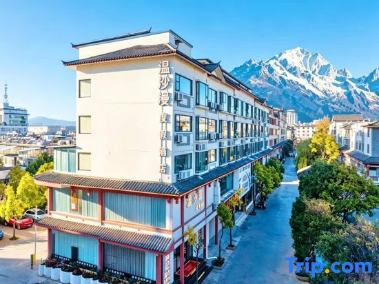 Wenshaman Resort Hotel(Lijiang Ancient Town Branch)