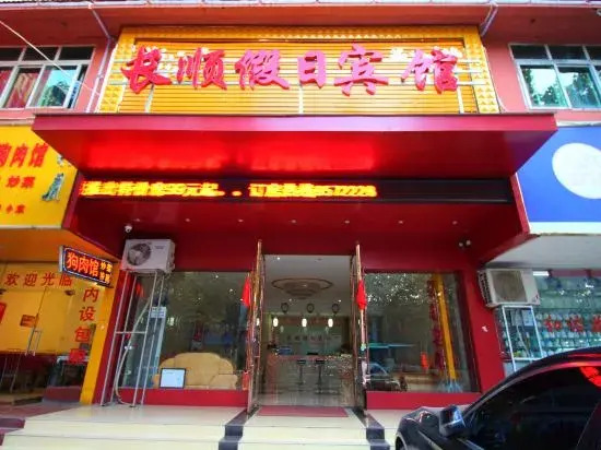 Changshun Holiday Hotel