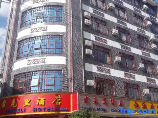 Zhekeli Hotel